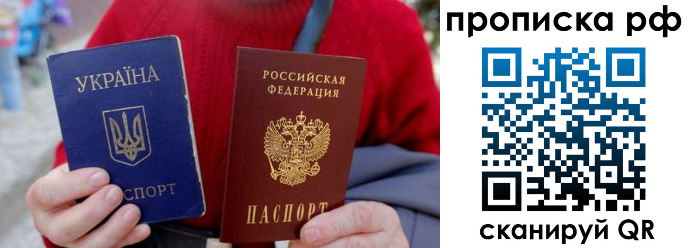 где прописаться в Калачинске