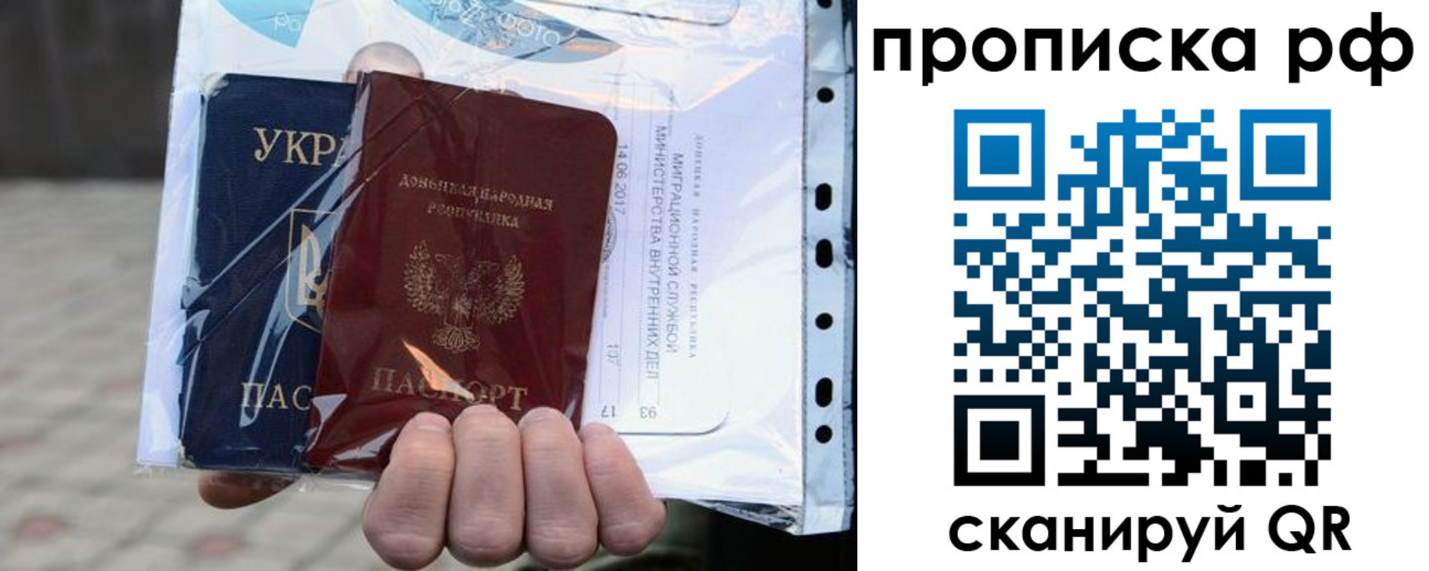 временная регистрация собственник в Калачинске